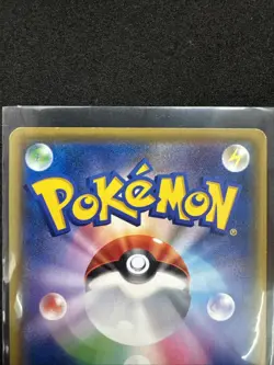 2016 Luigi Pikachu Holo 295/XY-P Promo Pokemon Card Japanese - Image 3