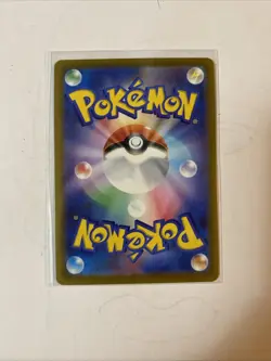 Mega Greninja ex SAR 114/083 M4 Ninja Spinner Pokemon Card Japanese 2026 NM - Image 2