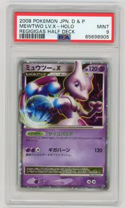 Pokemon Card Mewtwo LV. X DP5 Regigigas Half Deck PSA 9 MINT - Image 1