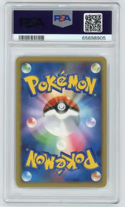 Pokemon Card Mewtwo LV. X DP5 Regigigas Half Deck PSA 9 MINT - Image 2