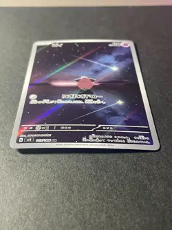 Japanese in Seller、Cleffa 、AR、 113/108 、SV3 、 Pokemon Card、very good - Image 2