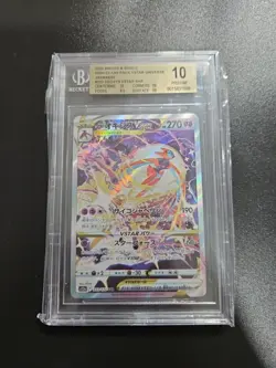Pokemon BGS 10 Deoxys VSTAR 223/172 SAR Japanese VSTAR Universe Pristine - Image 1