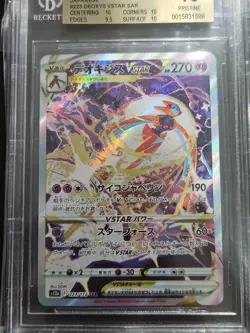 Pokemon BGS 10 Deoxys VSTAR 223/172 SAR Japanese VSTAR Universe Pristine - Image 3