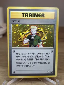 Lt. Surge Japanese,Holo Pokemon Kuchiba City Gym - Image 3