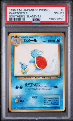 Wartortle Pokemon TCG Promo Japanese Southern Islands No. 008 PSA 8 - Image 1