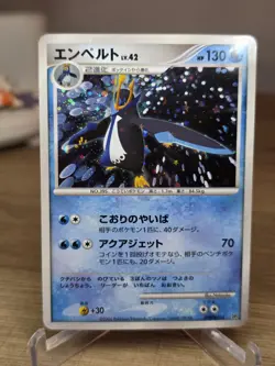 Empoleon DPBP#456 Holo Rare Space Time Creation DP1 2006 Pokemon Japanese - Image 1