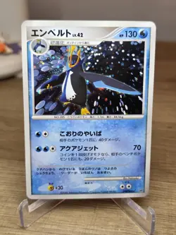 Empoleon DPBP#456 Holo Rare Space Time Creation DP1 2006 Pokemon Japanese - Image 5