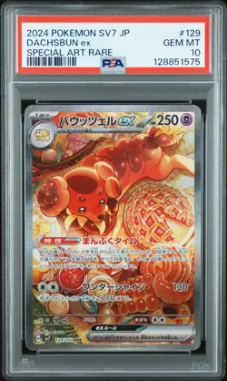 2024 POKEMON JPN SV7-STELLAR MIRACLE SPECIAL ART RARE #129 DACHSBUN EX PSA 10 - Image 1