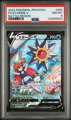 2022 POKEMON JPN SWORD & SHIELD BATTLE REGION #083 FULL ART/STARMIE V PSA 8 - Image 1