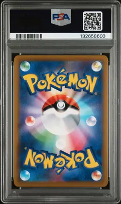 2022 POKEMON JPN SWORD & SHIELD BATTLE REGION #083 FULL ART/STARMIE V PSA 8 - Image 2