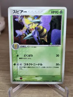 Beedrill ex FireRed & LeafGreen 006/082 Pokemon 1st Edition Japanese Holo - Image 3