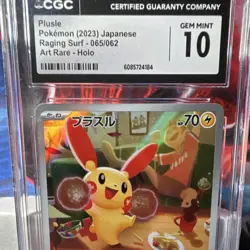 Pokemon PLUSIE CGC 10 Art Rare Holo 066/062 Sv3a Raging Surf Japanese 2023 - Image 1