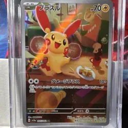 Pokemon PLUSIE CGC 10 Art Rare Holo 066/062 Sv3a Raging Surf Japanese 2023 - Image 2