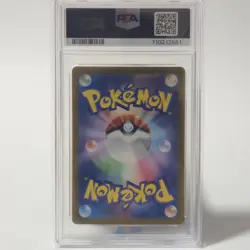 Pokemon SV8a Flareon ex Special Art Rare Holo 202/187 PSA 10 Japanese - Image 2