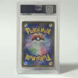Pokemon SV8a Glaceon ex Special Art Rare Holo 206/187 PSA 10 Japanese - Image 2