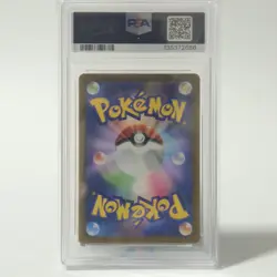 Pokemon SV8a Jolteon ex Special Art Rare Holo 209/187 PSA 10 Japanese - Image 2