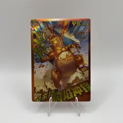 Pokemon Mengka Charizard YR-009 Card Chinese Non TCG - Image 1