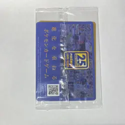 Pokemon card LAWSON Promo 232/S-P Piplup Project Piplup Sealed Japan Limited! - Image 2