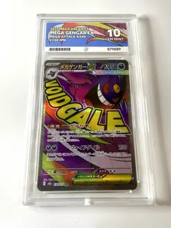 ACE 10 Mega Gengar EX 230/193 MAR Attack Rare Japanese Mega Dream Pokemon Card - Image 1