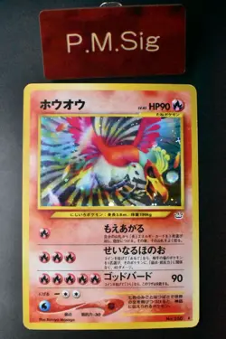 Ho-oh No. 250 Neo Revelation 2000 Holo Rare Japanese Pokemon Card - Image 1