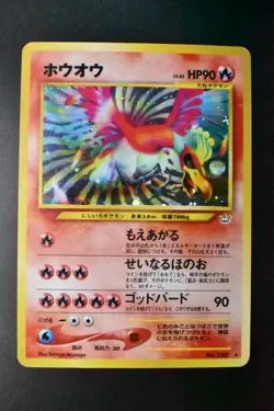 Ho-oh No. 250 Neo Revelation 2000 Holo Rare Japanese Pokemon Card - Image 2