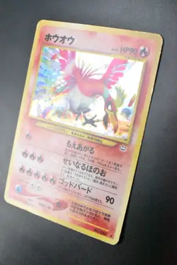 Ho-oh No. 250 Neo Revelation 2000 Holo Rare Japanese Pokemon Card - Image 4