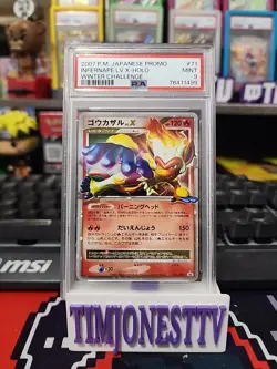 Pokemon PSA 9 Card Infernape LV.X 071/DP-P DP Winner Promo from Japan SWIRL U - Image 1