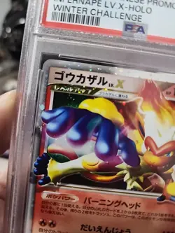 Pokemon PSA 9 Card Infernape LV.X 071/DP-P DP Winner Promo from Japan SWIRL U - Image 3