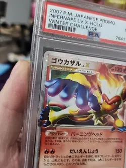 Pokemon PSA 9 Card Infernape LV.X 071/DP-P DP Winner Promo from Japan SWIRL U - Image 4