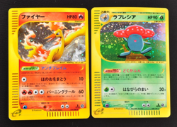 Raichu Moltres Rocket's Tyranitar E-series Vs Holo 12 set Japanese Pokemon Card - Image 2