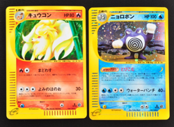 Raichu Moltres Rocket's Tyranitar E-series Vs Holo 12 set Japanese Pokemon Card - Image 4