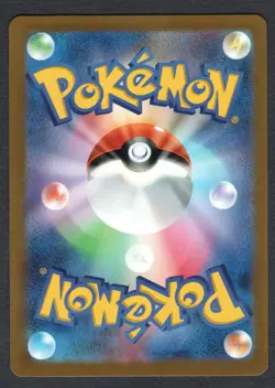 Pokemon Nidoking (Poke Ball Pattern) SV2a: Pokemon Card 151 #034/165 NM - Image 2