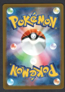 Pokemon Caterpie (Poke Ball Pattern) SV2a: Pokemon Card 151 #010/165 NM - Image 2