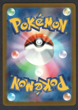 Pokemon Vileplume (Poke Ball Pattern) SV2a: Pokemon Card 151 #045/165 NM - Image 2