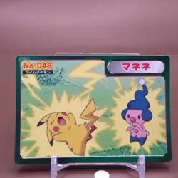 Mime Jr. TCG Pokemon Card Game Topsun Japanese Japan Nintendo Anime F/S - Image 1