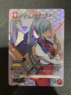 EX02BT/CGH-2-064 R Parallel ☆ Villetta FOIL UNION ARENA Code Geass Card - Image 1