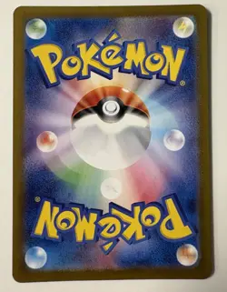 Charizard EX 185/165 Japanese SV2a 151 Full Art Pokemon TCG Card NM - Image 4