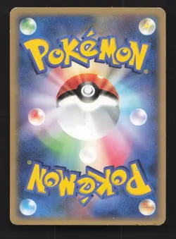 Togepi DPBP#202 Dawn Dash HP Japanese Pokemon Card TCG - Image 2