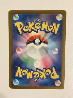 Pokemon TCG Black Kyurem ex [SR] 077/064 SV7a Paradise Dragona Japanese - Image 2