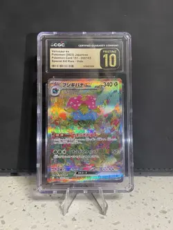🌿💎 CGC PRISTINE 10 | Venusaur ex SAR #200/165 | Pokemon 151 🇯🇵 - Image 1