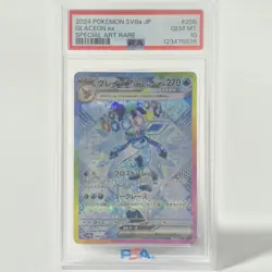 Pokemon SV8a Glaceon ex Special Art Rare Holo 206/187 PSA 10 Japanese - Image 1