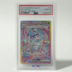 Pokemon SV8a Sylveon ex Special Art Rare Holo 212/187 PSA 10 Japanese - Image 1