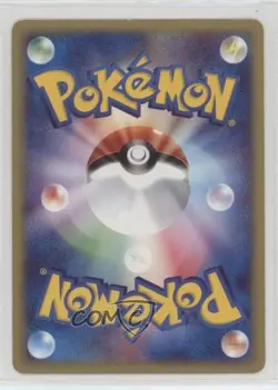 Poliwhirl Japanese 1st Ed. Pokemon Expedition #036 2001 - Image 2