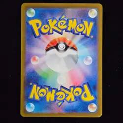 Pumpkaboo | 061/172 | s12a VSTAR Universe | Reverse Holo | Japanese Pokemon TCG - Image 2