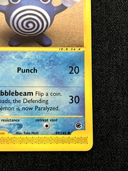 Pokemon TCG Poliwhirl 089/165 Expedition Base Set Regular Near Mint - Image 5