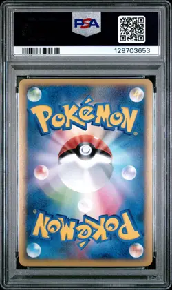 2010 POKEMON JPN WORLD COLL POLISH PIKACHU-HOLO PSA 10 - Image 2