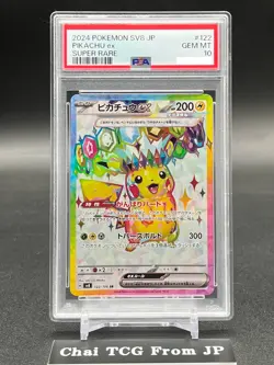 PSA 10 Sequential Set Pikachu ex SR UR Super Electric Breaker sv8 Japanese - Image 2