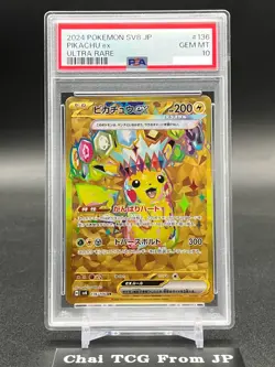 PSA 10 Sequential Set Pikachu ex SR UR Super Electric Breaker sv8 Japanese - Image 4