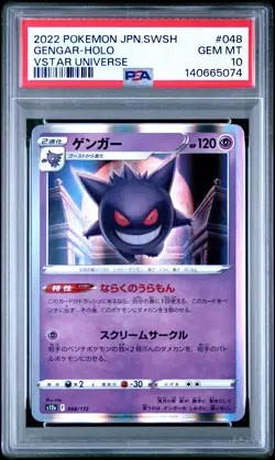 2022 POKEMON JPN SWORD & SHIELD VSTAR UNIVERSE #048 GENGAR-HOLO PSA 10 - Image 1