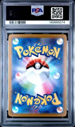 2022 POKEMON JPN SWORD & SHIELD VSTAR UNIVERSE #048 GENGAR-HOLO PSA 10 - Image 2